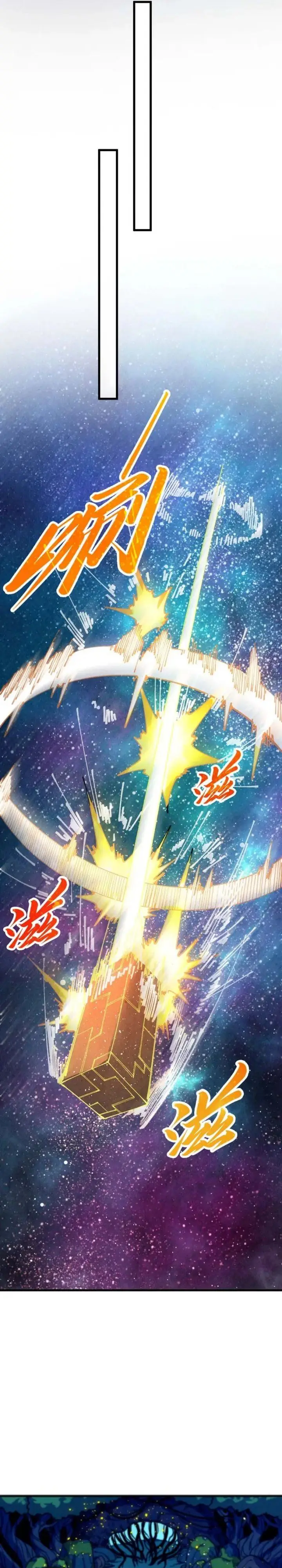 image-komik-the-ultimate-of-all-ages-chapter-482-11/31