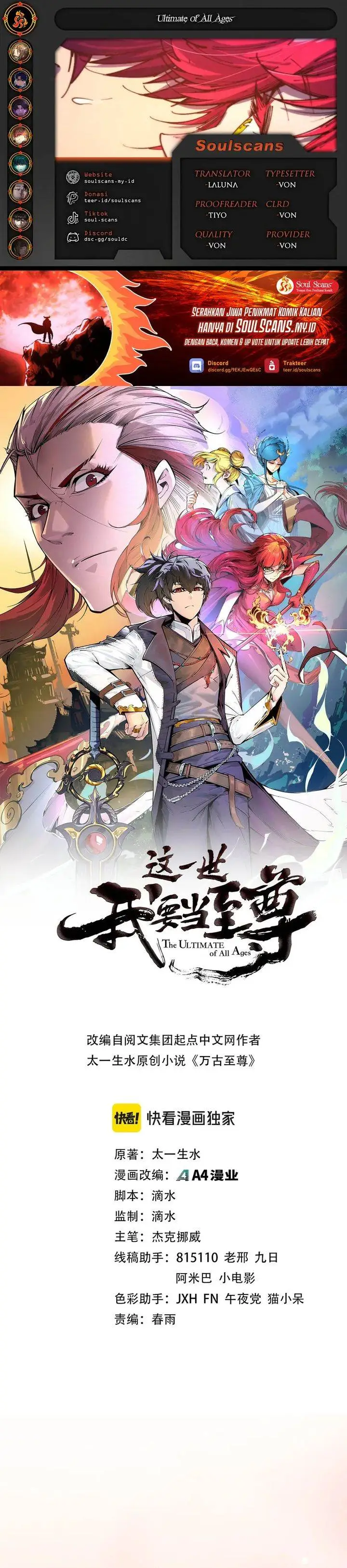 image-komik-the-ultimate-of-all-ages-chapter-483-0/33