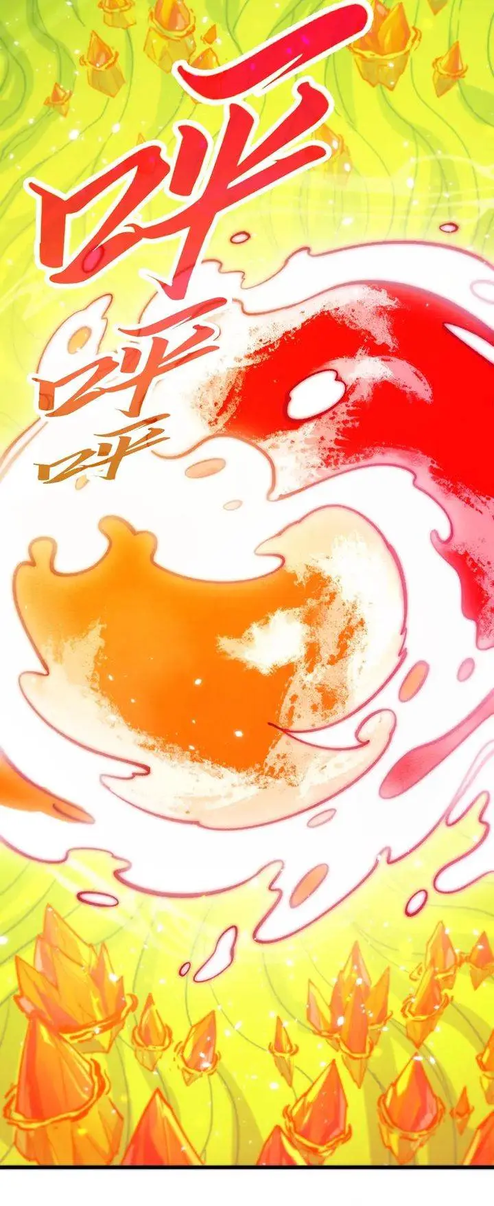 image-komik-the-ultimate-of-all-ages-chapter-483-25/33