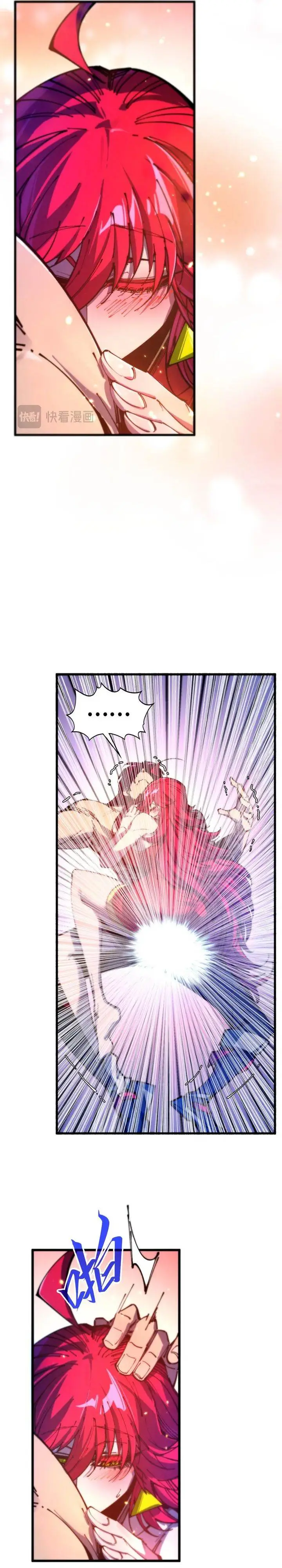 image-komik-the-ultimate-of-all-ages-chapter-483-29/33