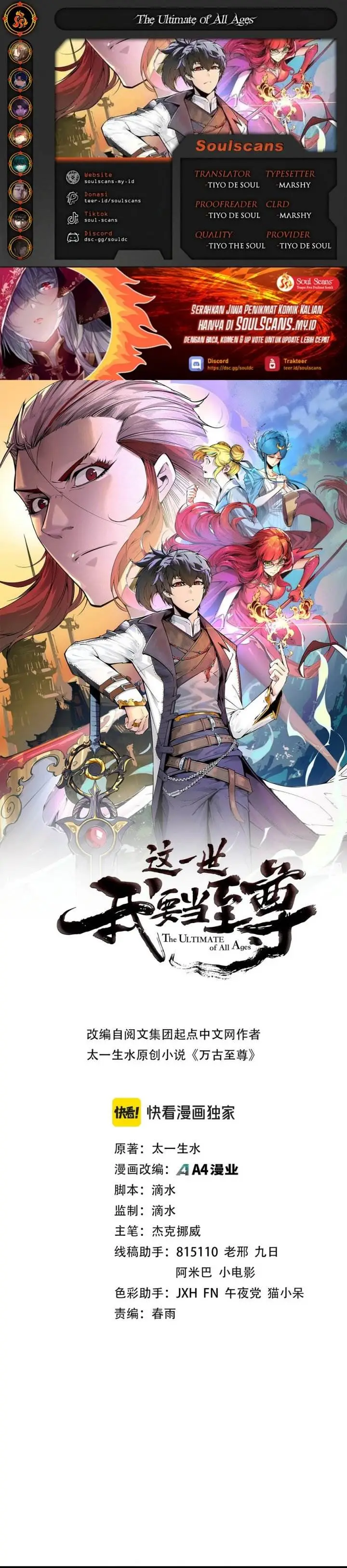 image-komik-the-ultimate-of-all-ages-chapter-484-0/36