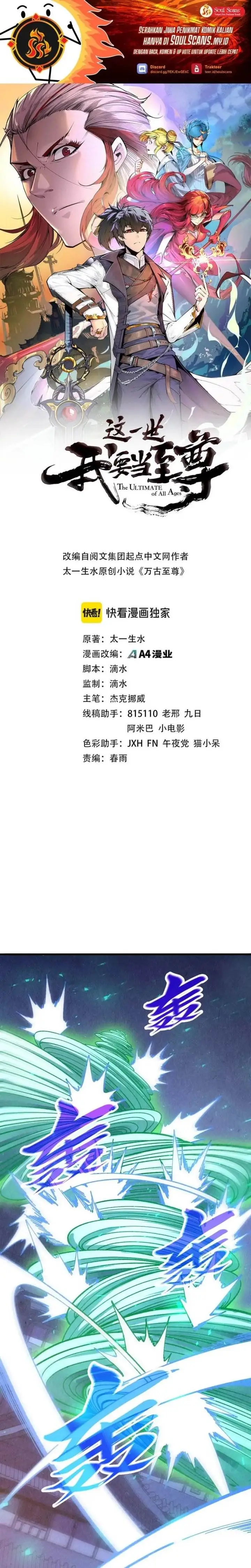 image-komik-the-ultimate-of-all-ages-chapter-485-1/28