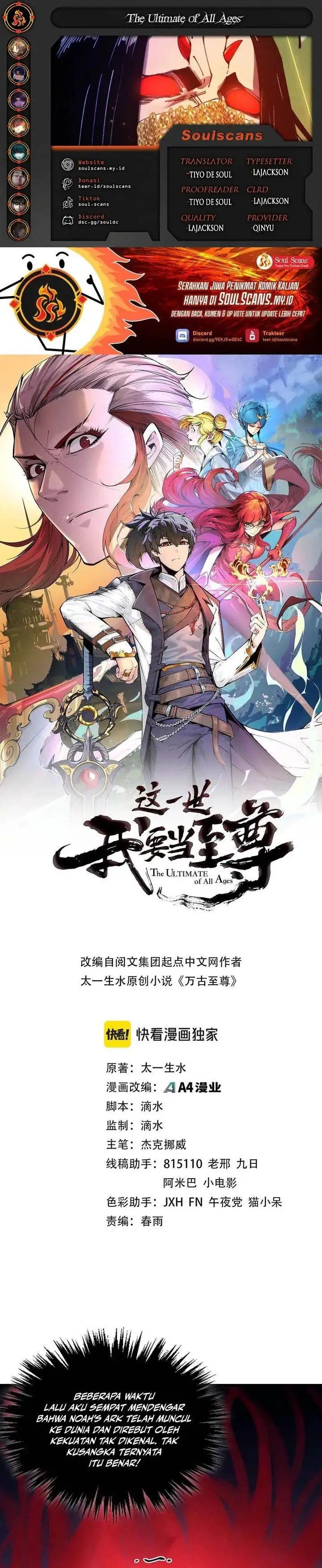 image-komik-the-ultimate-of-all-ages-chapter-490-0/25