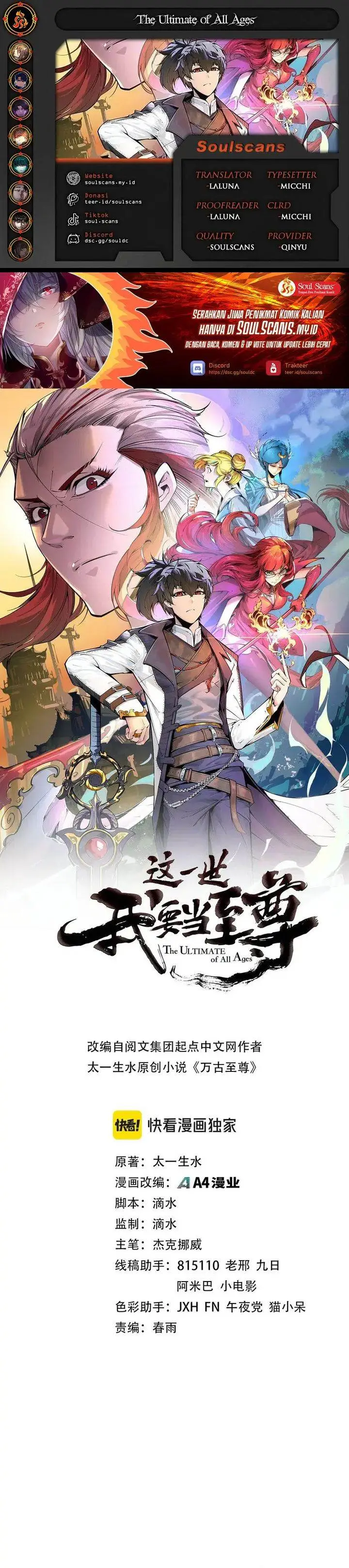 image-komik-the-ultimate-of-all-ages-chapter-492-0/26
