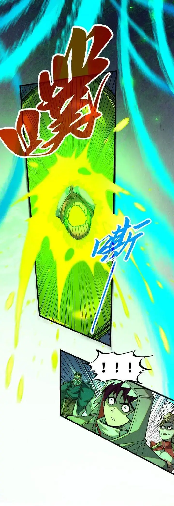 image-komik-the-ultimate-of-all-ages-chapter-492-5/26