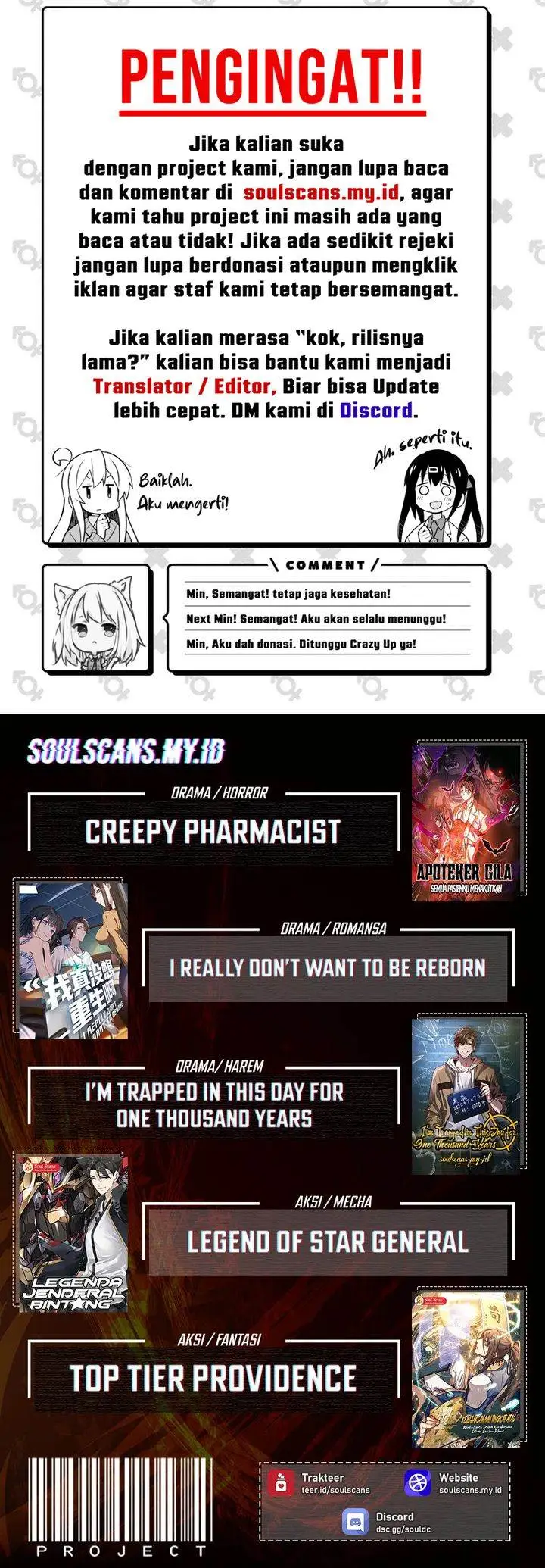 image-komik-the-ultimate-of-all-ages-chapter-493-26/27