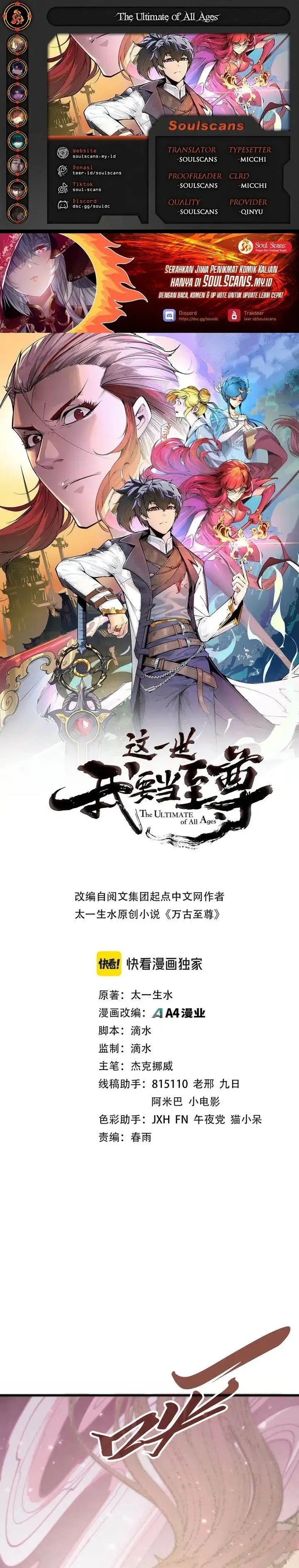 image-komik-the-ultimate-of-all-ages-chapter-495-0/34