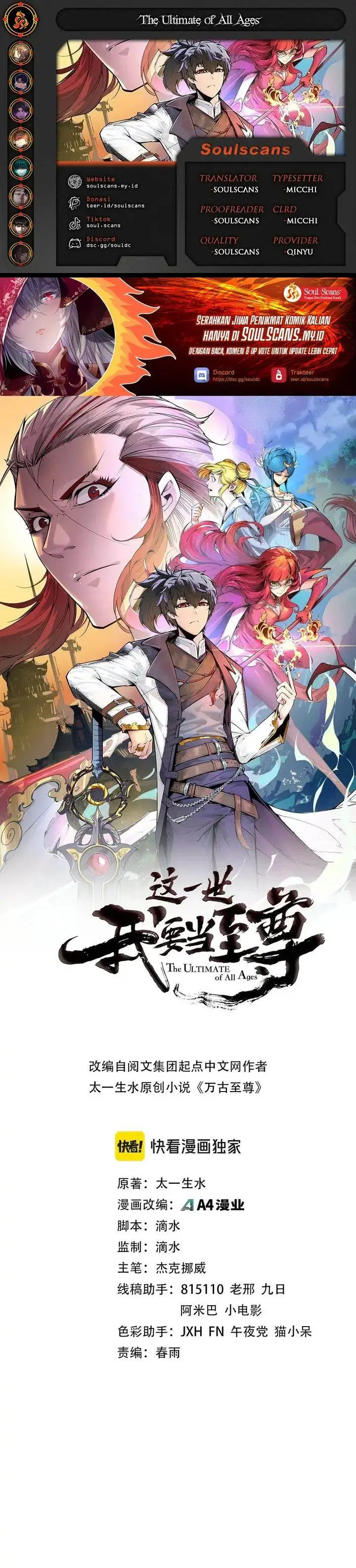 image-komik-the-ultimate-of-all-ages-chapter-496-0/28