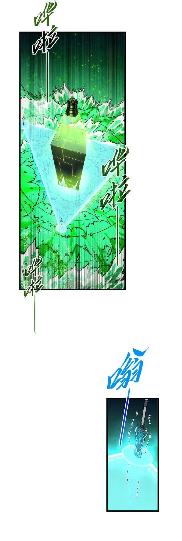 image-komik-the-ultimate-of-all-ages-chapter-497-11/31