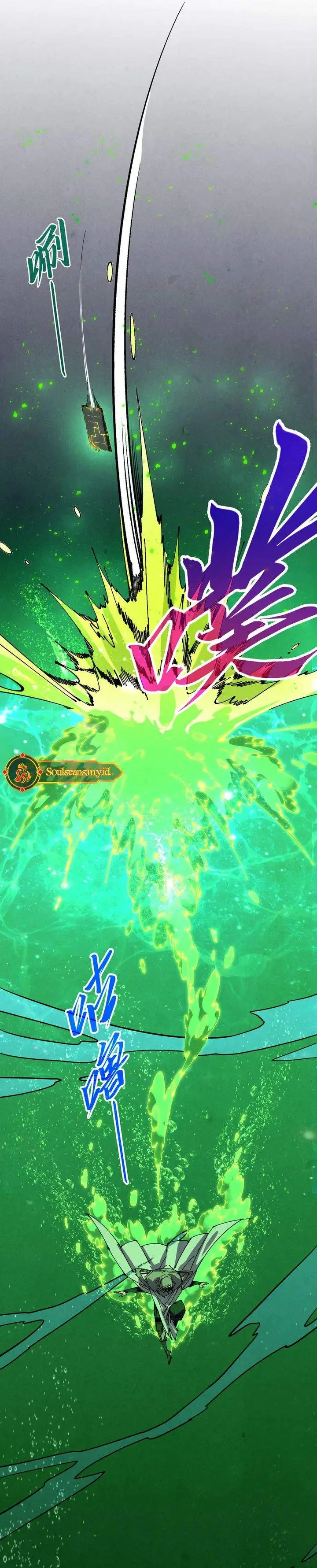 image-komik-the-ultimate-of-all-ages-chapter-497-14/31