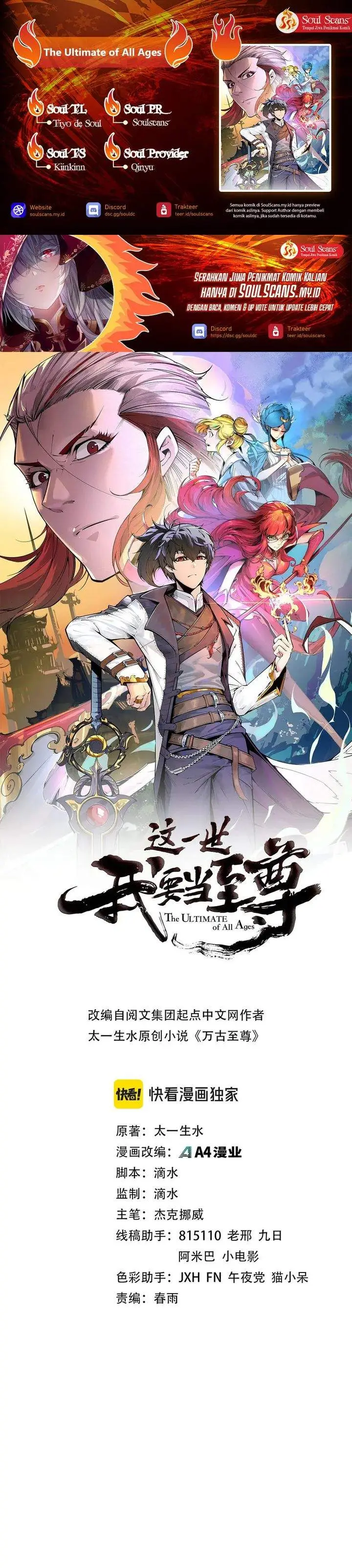 image-komik-the-ultimate-of-all-ages-chapter-498-0/29