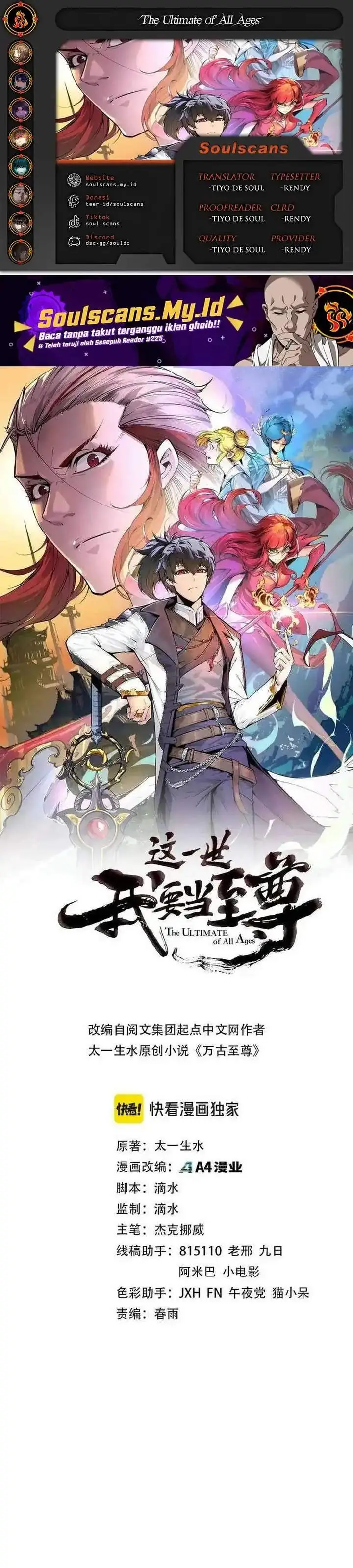 image-komik-the-ultimate-of-all-ages-chapter-499-0/33