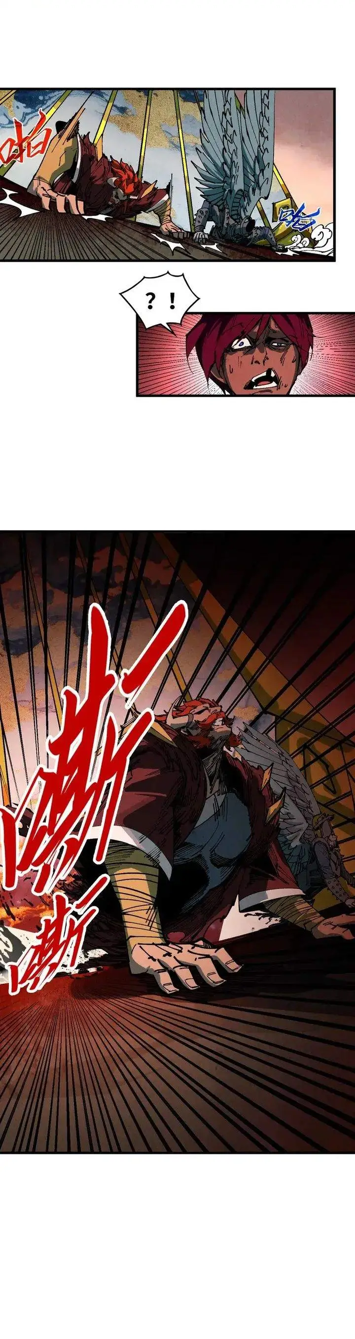 image-komik-the-ultimate-of-all-ages-chapter-500-5/29