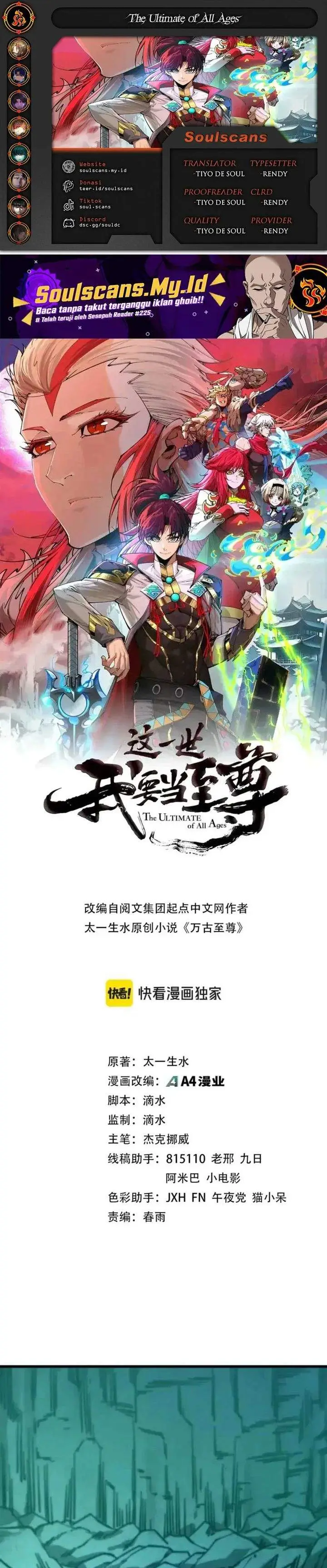 image-komik-the-ultimate-of-all-ages-chapter-502-0/24