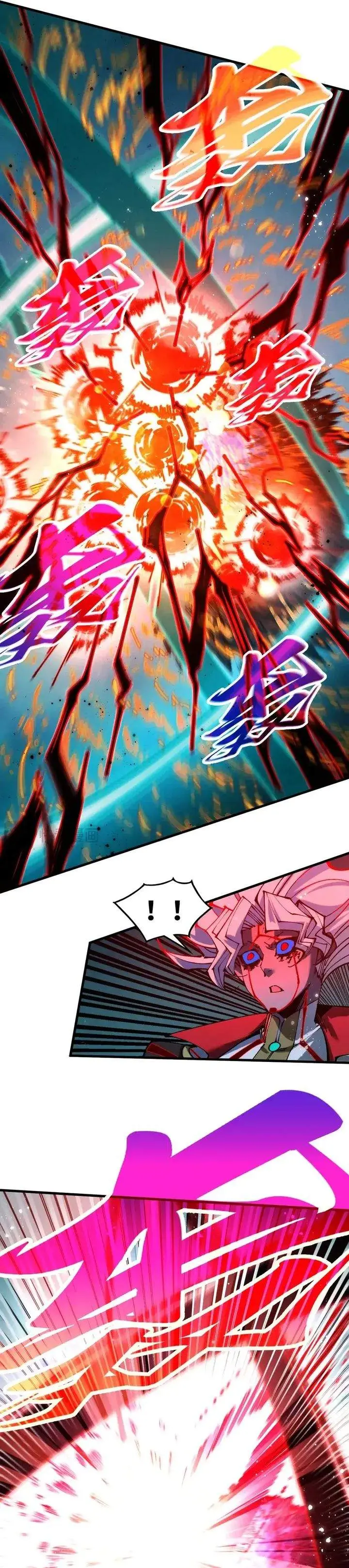 image-komik-the-ultimate-of-all-ages-chapter-504-3/28