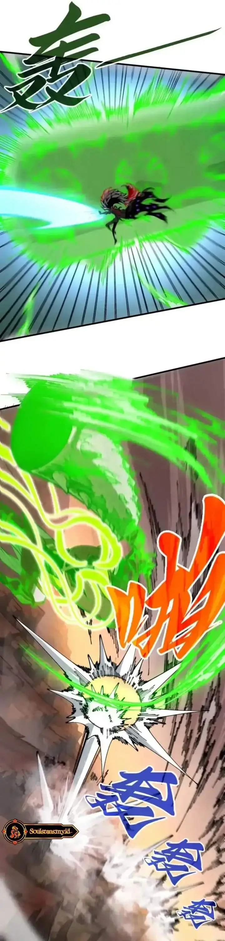 image-komik-the-ultimate-of-all-ages-chapter-508-7/26