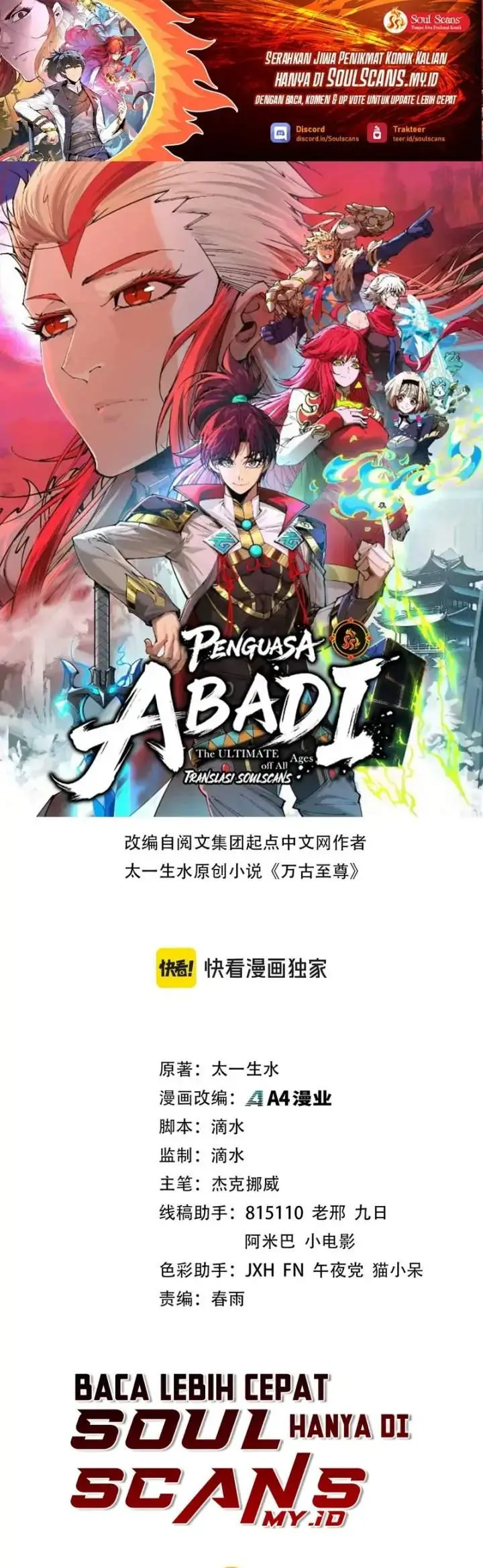 image-komik-the-ultimate-of-all-ages-chapter-510-0/24