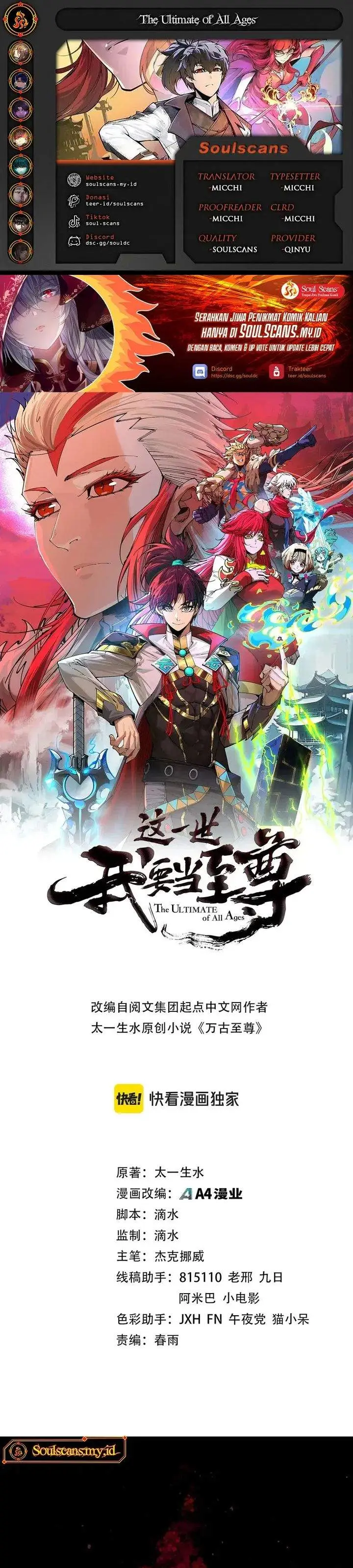 image-komik-the-ultimate-of-all-ages-chapter-511-0/26