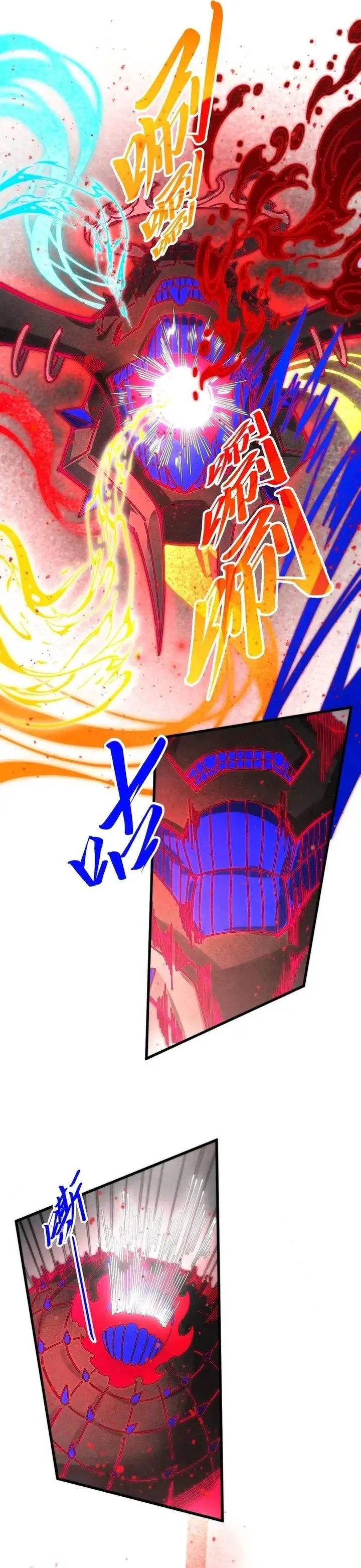 image-komik-the-ultimate-of-all-ages-chapter-511-6/26
