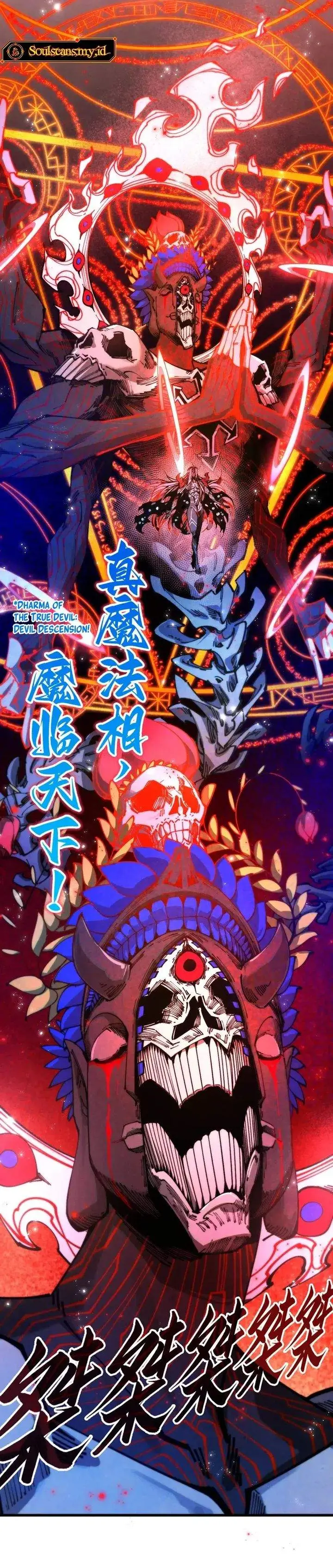 image-komik-the-ultimate-of-all-ages-chapter-513-11/31