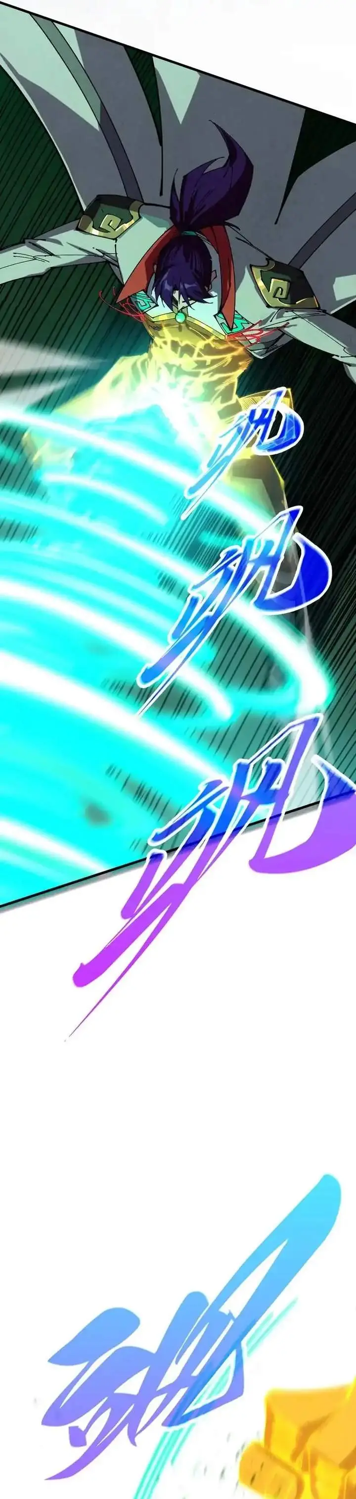 image-komik-the-ultimate-of-all-ages-chapter-514-18/30