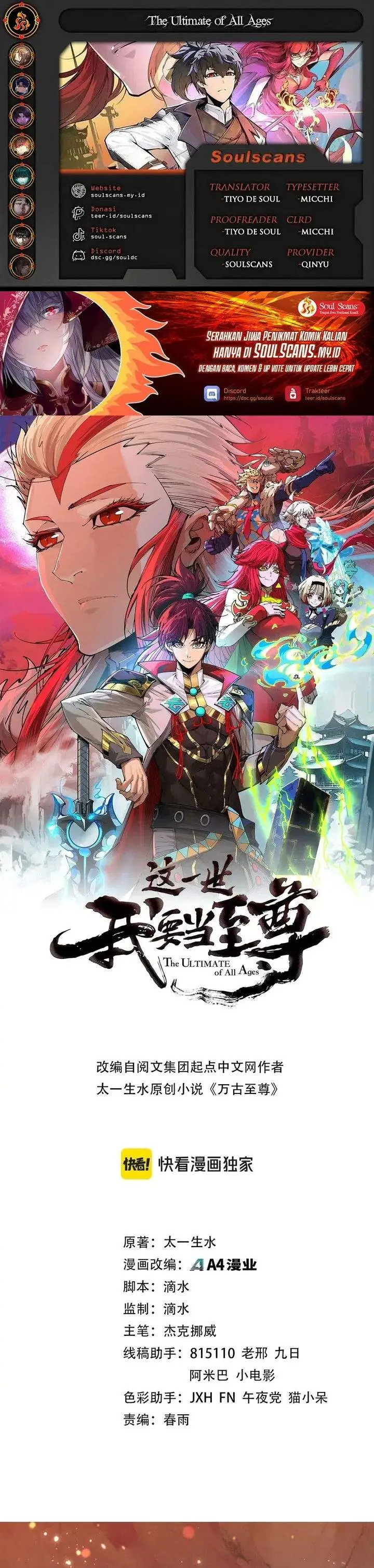 image-komik-the-ultimate-of-all-ages-chapter-516-0/31