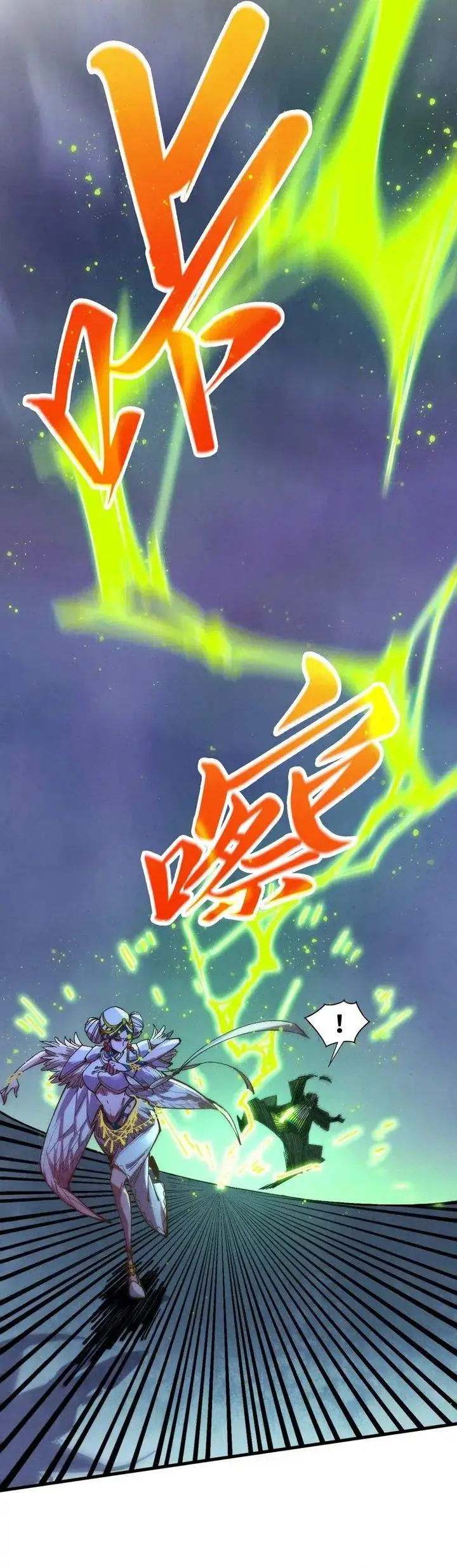 image-komik-the-ultimate-of-all-ages-chapter-520-22/26