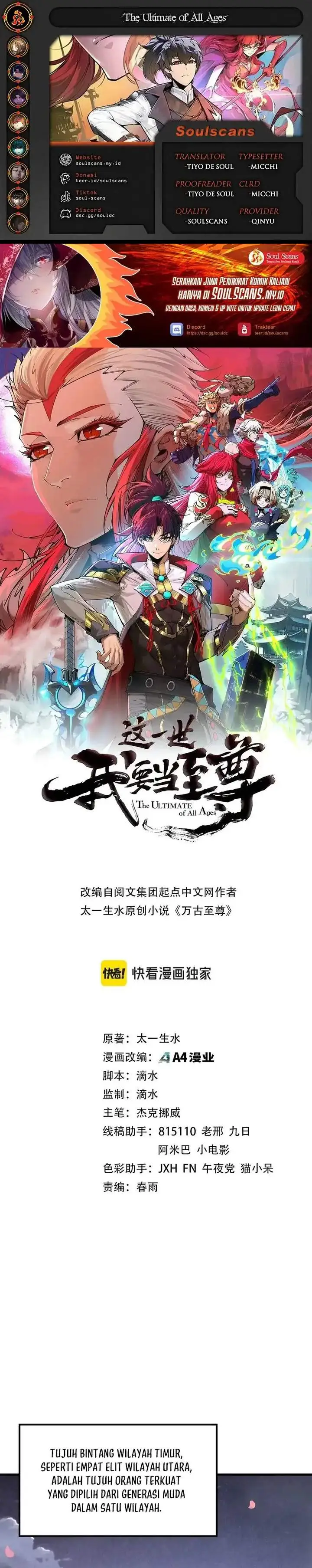 image-komik-the-ultimate-of-all-ages-chapter-521-0/24