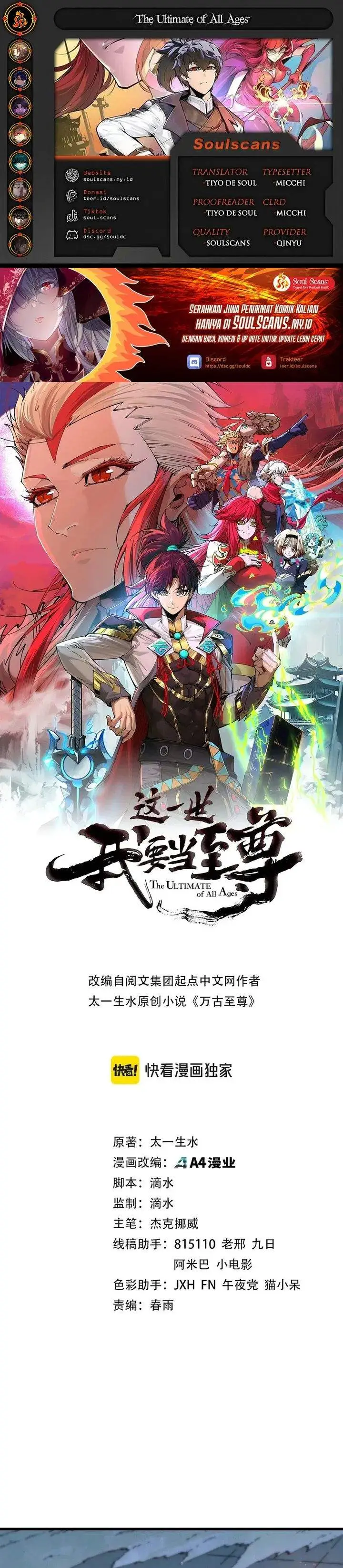 image-komik-the-ultimate-of-all-ages-chapter-524-0/26