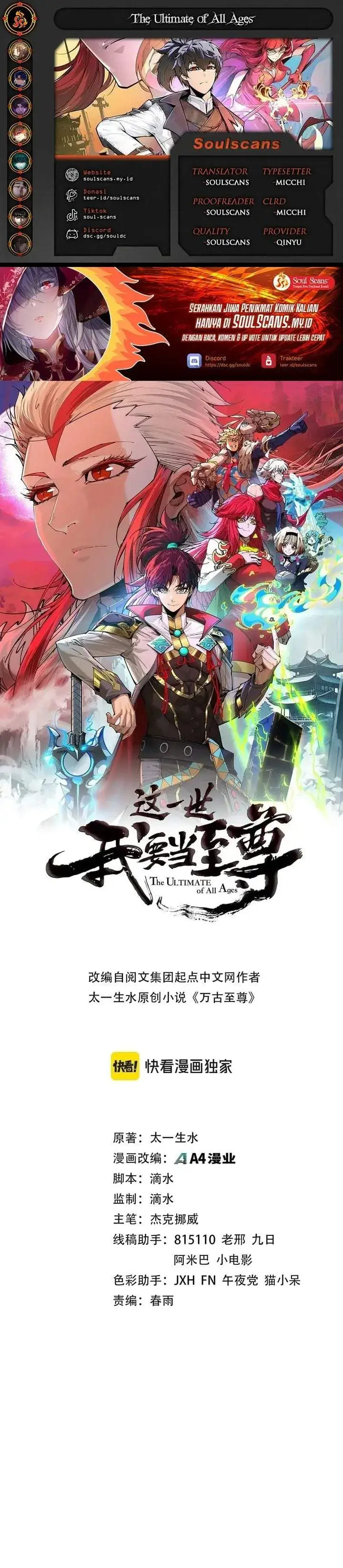image-komik-the-ultimate-of-all-ages-chapter-527-0/30
