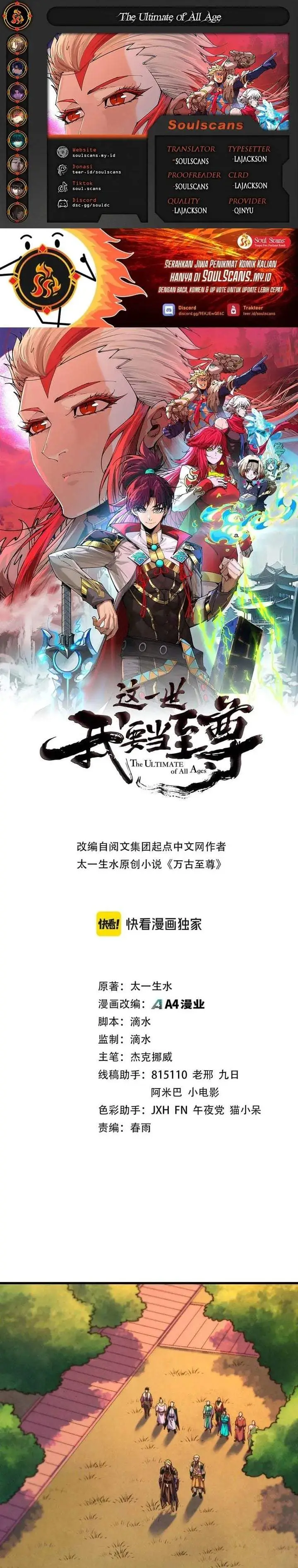 image-komik-the-ultimate-of-all-ages-chapter-528-0/26
