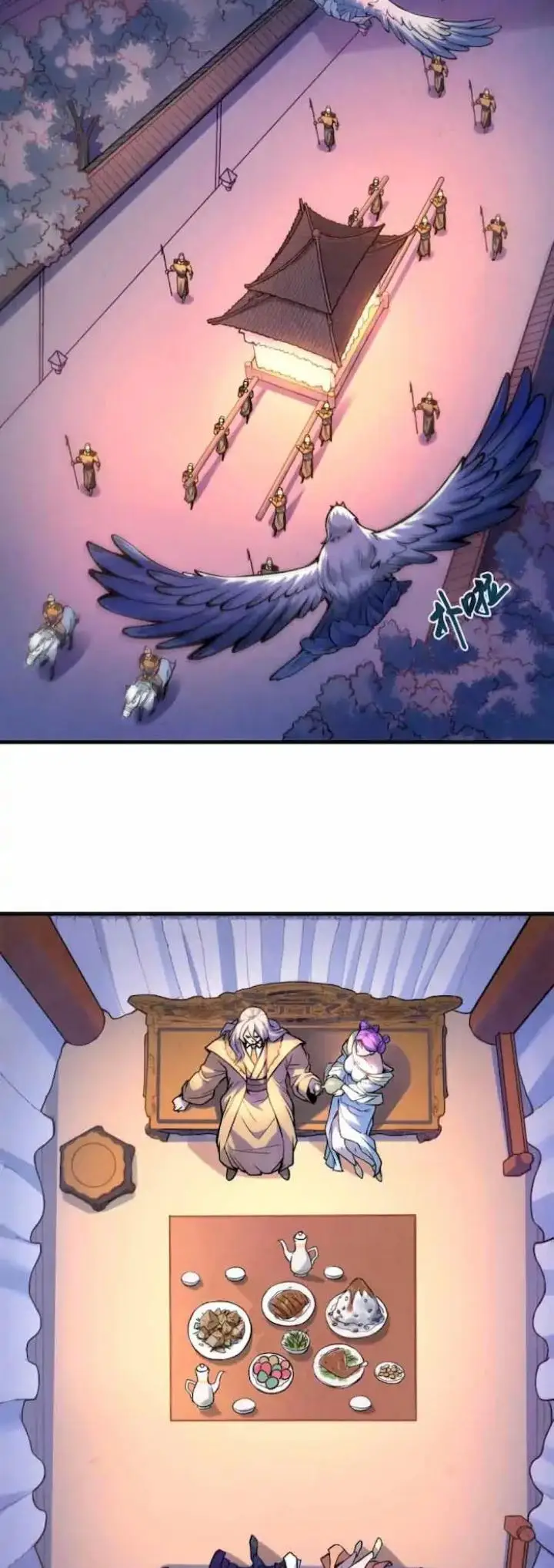 image-komik-the-ultimate-of-all-ages-chapter-54-1/25