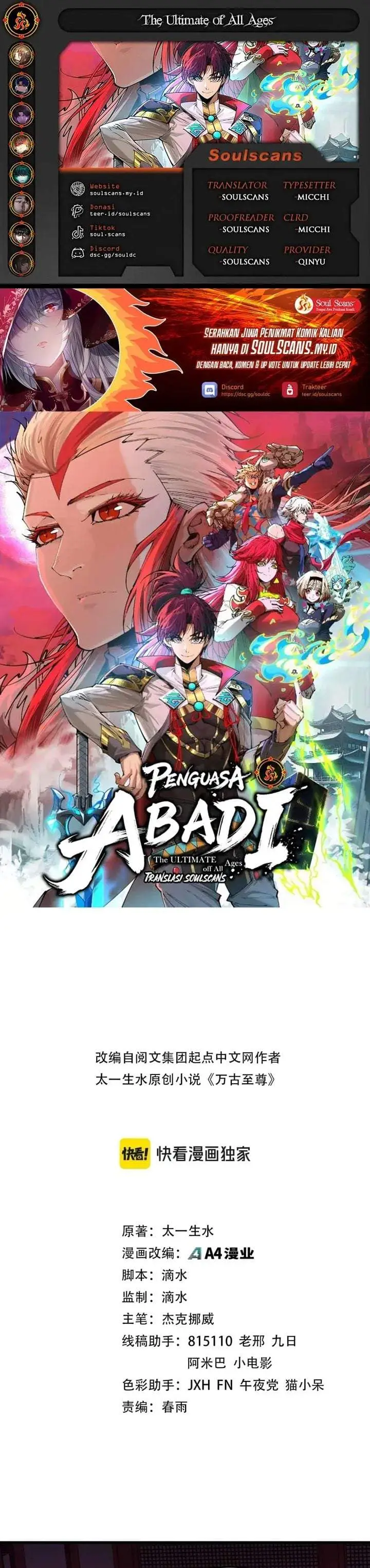 image-komik-the-ultimate-of-all-ages-chapter-549-0/24