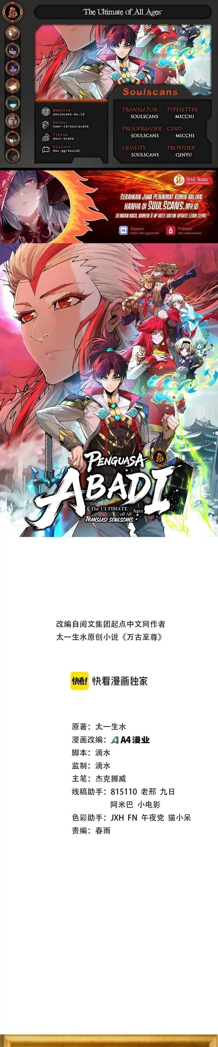image-komik-the-ultimate-of-all-ages-chapter-550-0/29