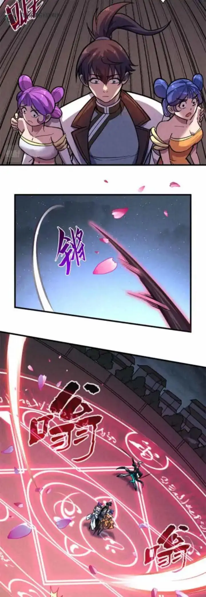 image-komik-the-ultimate-of-all-ages-chapter-56-10/25