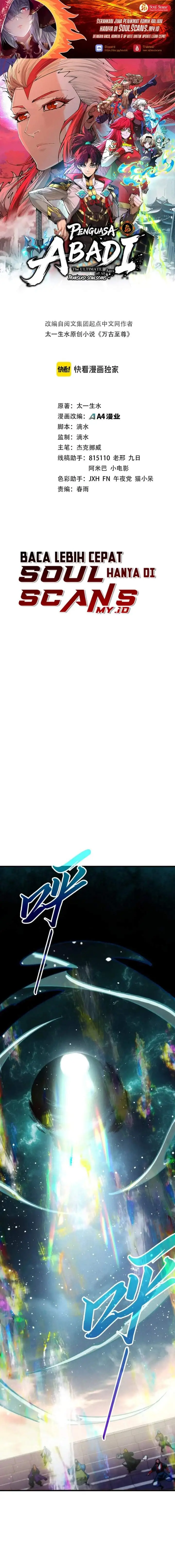 image-komik-the-ultimate-of-all-ages-chapter-562-0/14