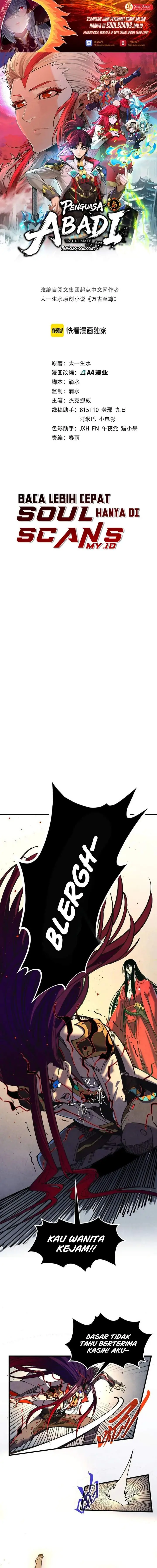 image-komik-the-ultimate-of-all-ages-chapter-563-0/14
