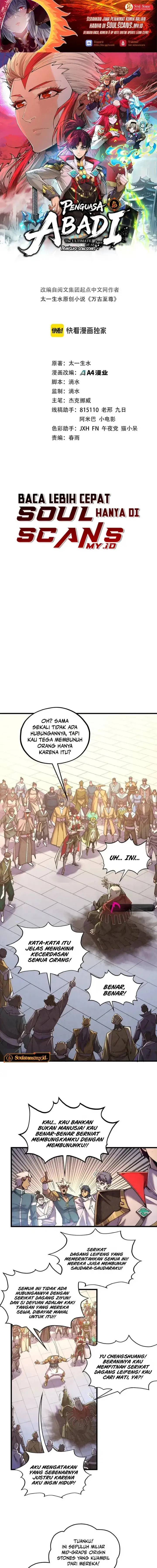 image-komik-the-ultimate-of-all-ages-chapter-567-1/17