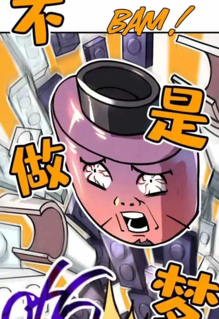 image-komik-the-ultimate-of-all-ages-chapter-64-33/35