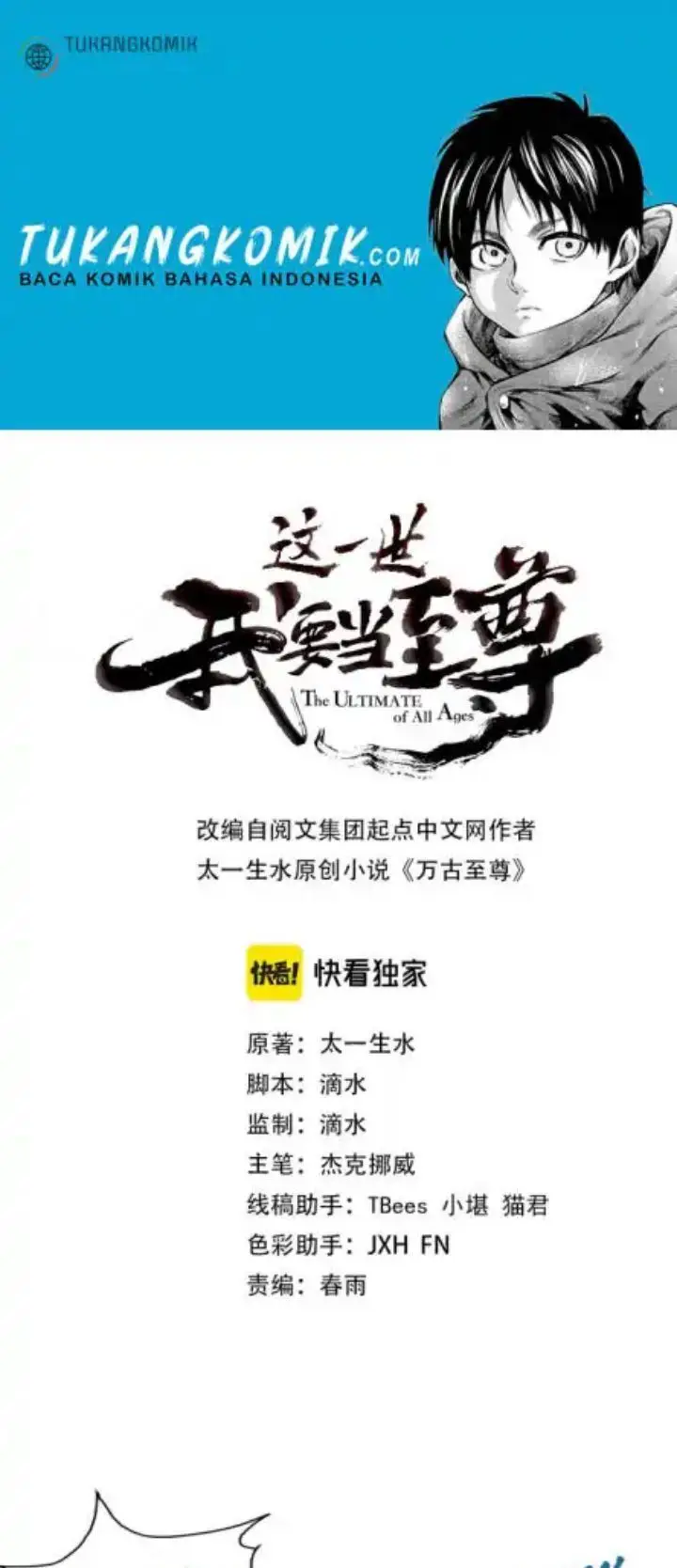 image-komik-the-ultimate-of-all-ages-chapter-71-0/35