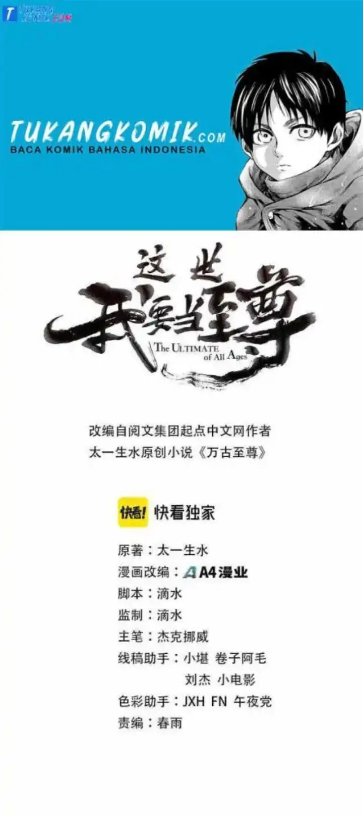 image-komik-the-ultimate-of-all-ages-chapter-77-0/40