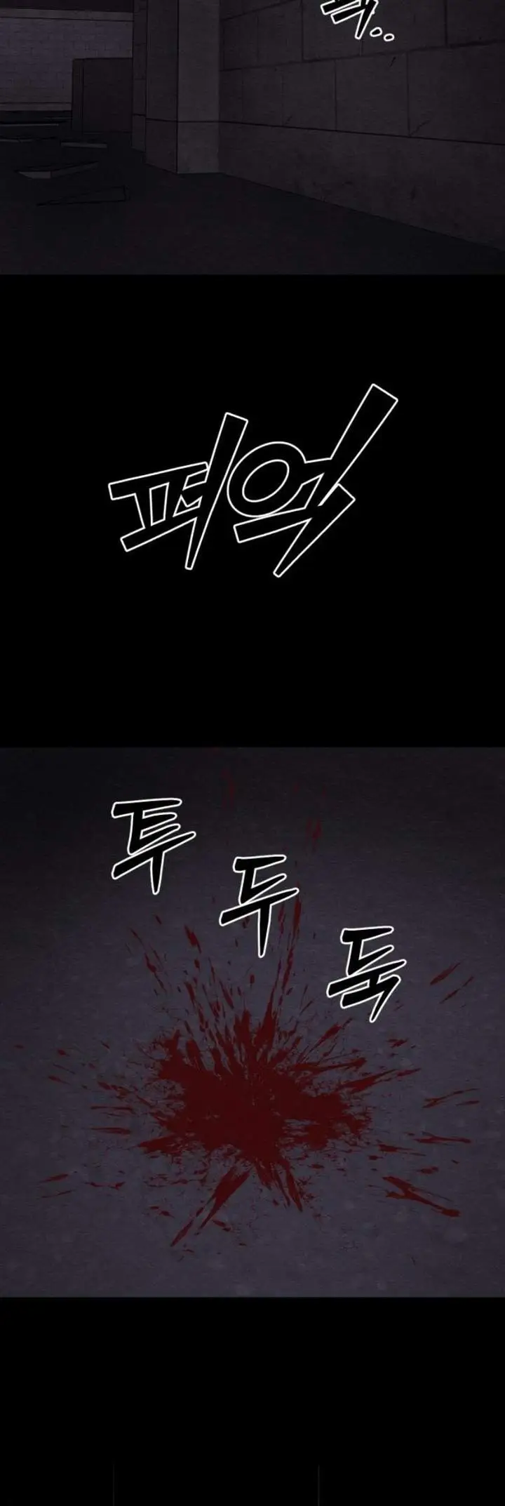 image-komik-the-ultimate-romanticist-chapter-10-66/86