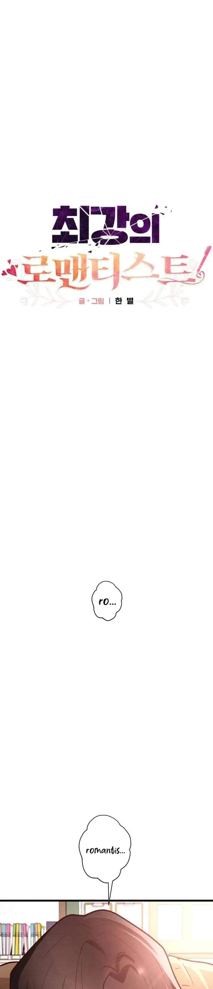 image-komik-the-ultimate-romanticist-chapter-15-5/40