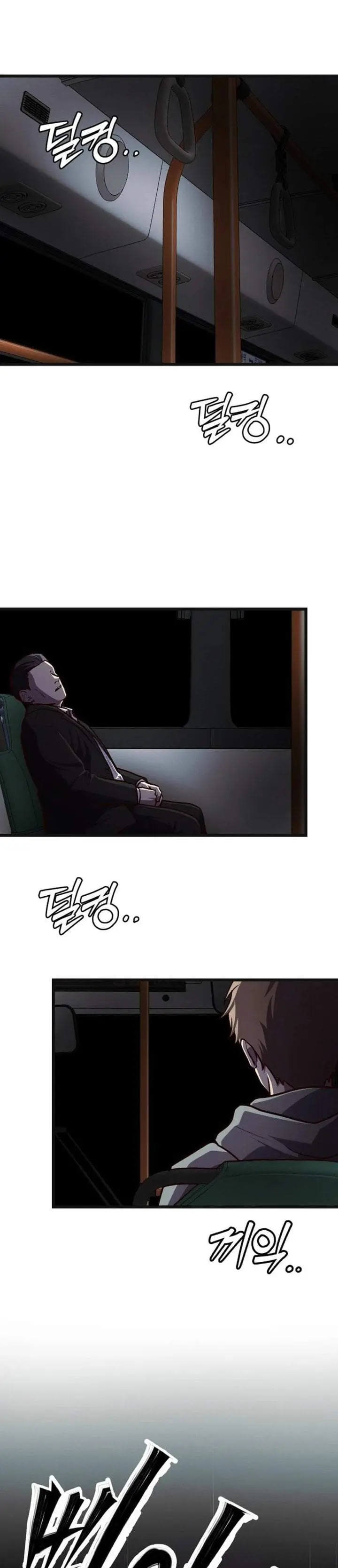 image-komik-the-ultimate-romanticist-chapter-18-8/45