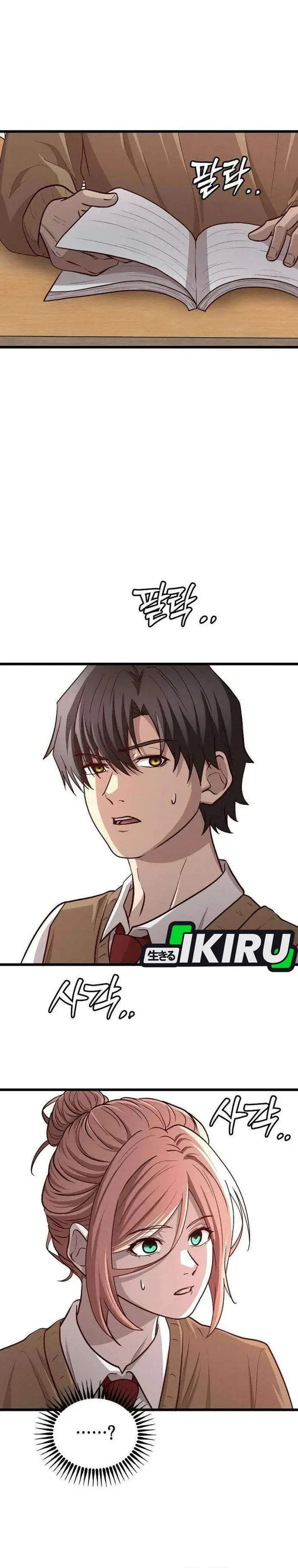 image-komik-the-ultimate-romanticist-chapter-19-13/45