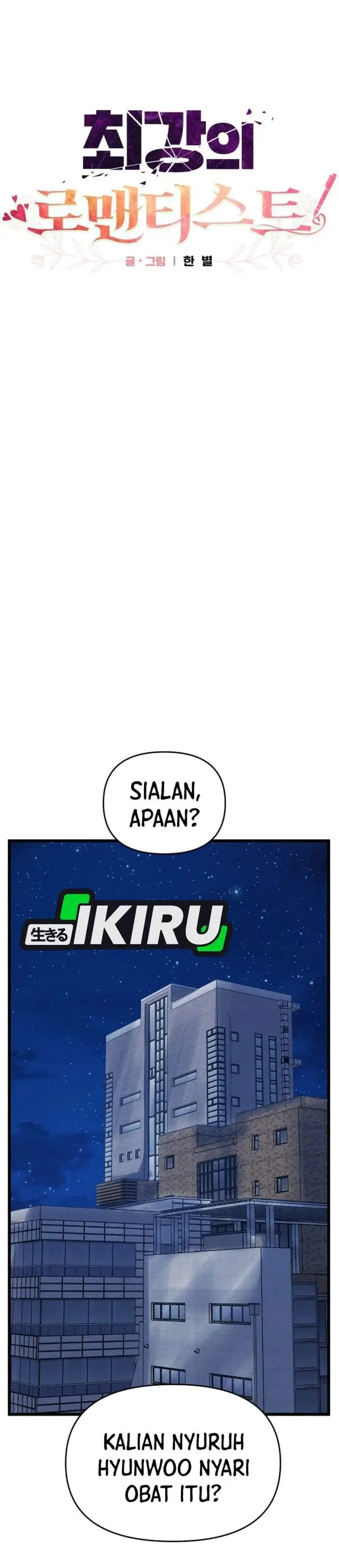 image-komik-the-ultimate-romanticist-chapter-20-22/43