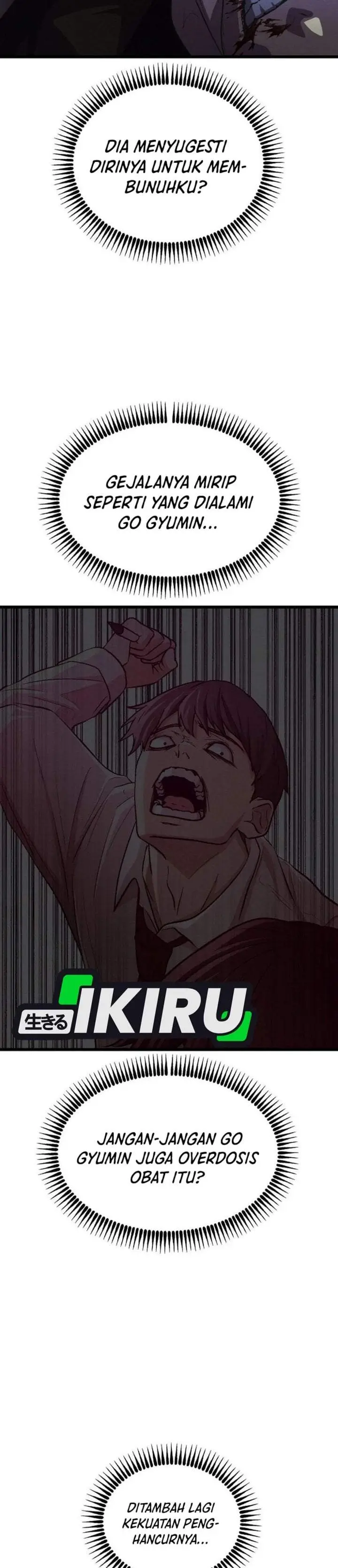 image-komik-the-ultimate-romanticist-chapter-22-17/49