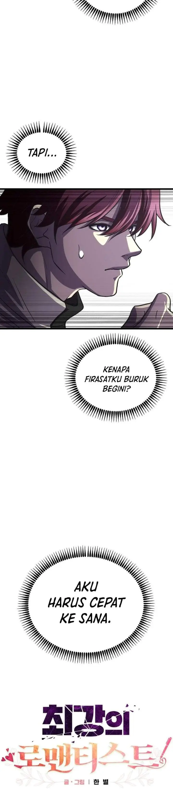 image-komik-the-ultimate-romanticist-chapter-23-6/45
