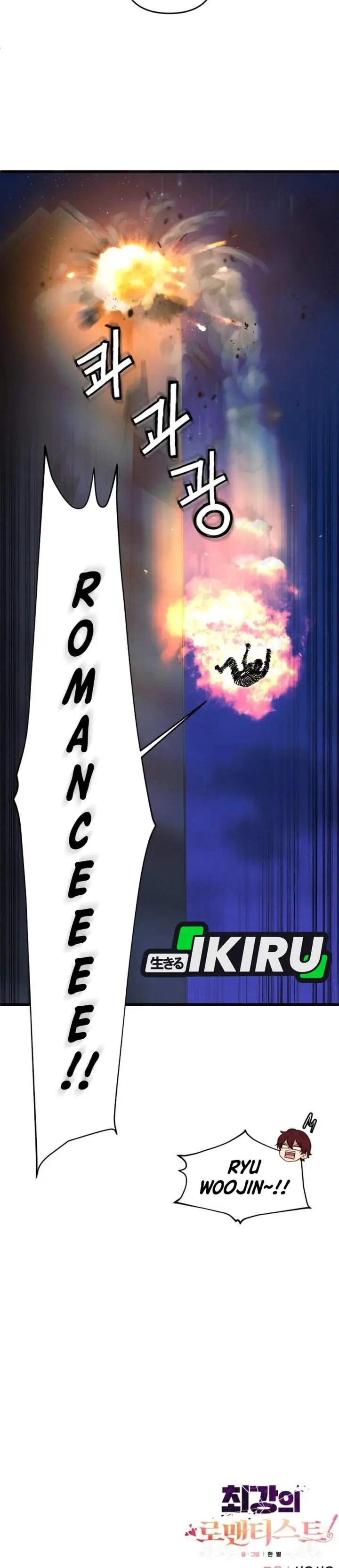 image-komik-the-ultimate-romanticist-chapter-24-45/46
