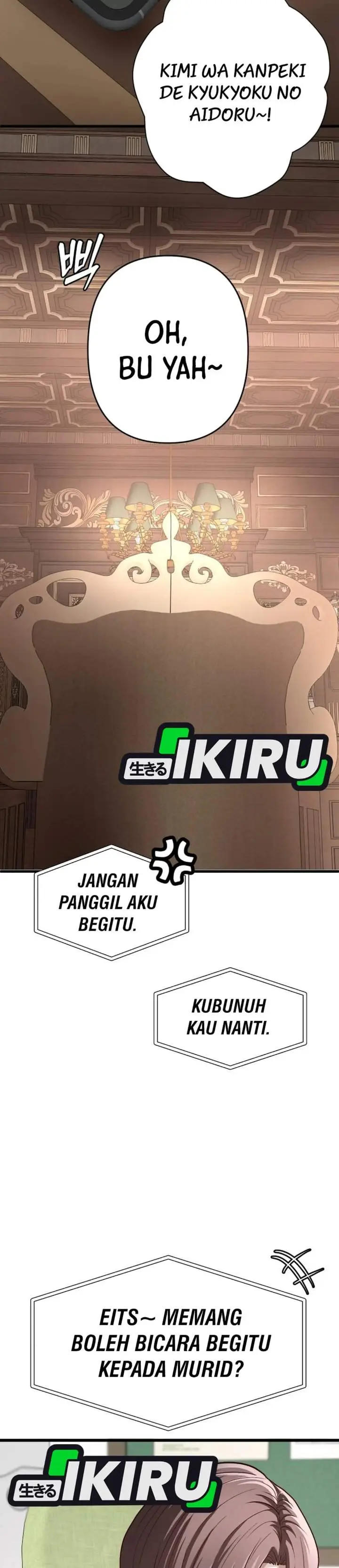 image-komik-the-ultimate-romanticist-chapter-25-24/32
